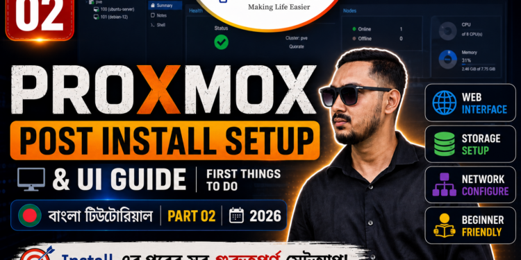 Proxmox VE Post-Installation Guide & UI Walkthrough (2026)